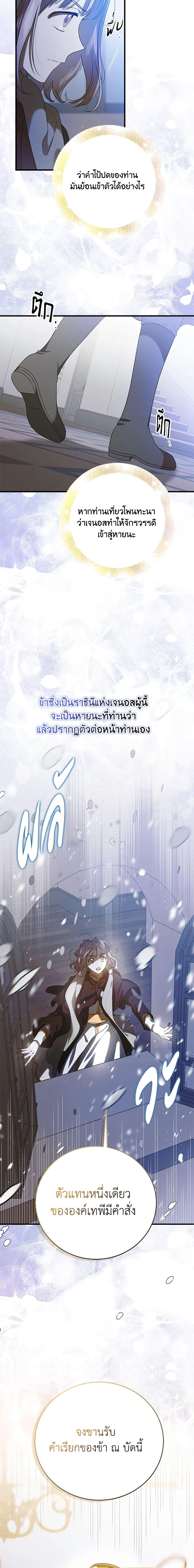 Manga-lc-com อ่านมังงะ อ่านการ์ตูน ออนไลน์ ฟรี A Way to Protect the Lovable You ตอนที่ 1 2 3 4 5 6 7 8 9 10 11 12 13 14 ฟรี ไม่มีโฆษณา Manga-lc - อ่าน มังงะ อ่าน การ์ตูน ออนไลน์ อ่านมังงะ ฟรี