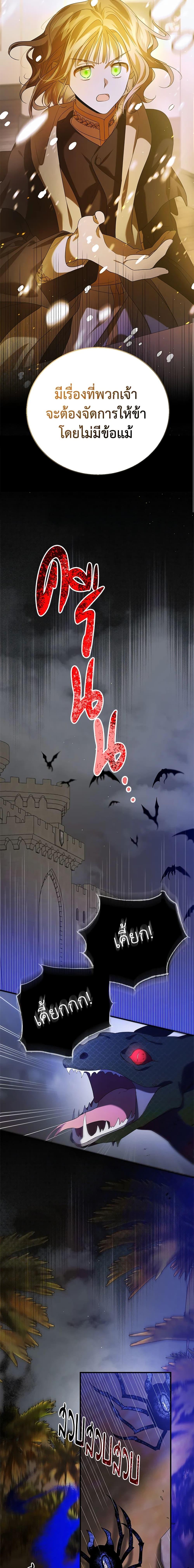 Manga-lc-com อ่านมังงะ อ่านการ์ตูน ออนไลน์ ฟรี A Way to Protect the Lovable You ตอนที่ 1 2 3 4 5 6 7 8 9 10 11 12 13 14 ฟรี ไม่มีโฆษณา Manga-lc - อ่าน มังงะ อ่าน การ์ตูน ออนไลน์ อ่านมังงะ ฟรี