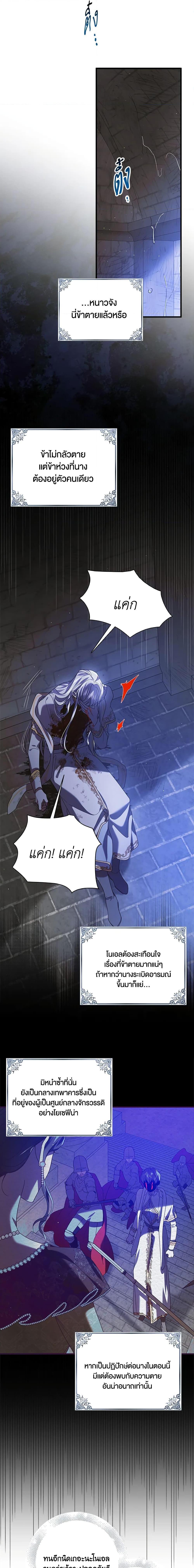 Manga-lc-com อ่านมังงะ อ่านการ์ตูน ออนไลน์ ฟรี A Way to Protect the Lovable You ตอนที่ 1 2 3 4 5 6 7 8 9 10 11 12 13 14 ฟรี ไม่มีโฆษณา Manga-lc - อ่าน มังงะ อ่าน การ์ตูน ออนไลน์ อ่านมังงะ ฟรี