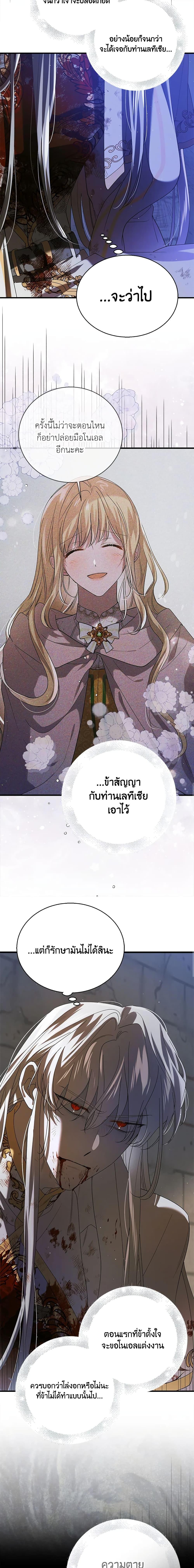 Manga-lc-com อ่านมังงะ อ่านการ์ตูน ออนไลน์ ฟรี A Way to Protect the Lovable You ตอนที่ 1 2 3 4 5 6 7 8 9 10 11 12 13 14 ฟรี ไม่มีโฆษณา Manga-lc - อ่าน มังงะ อ่าน การ์ตูน ออนไลน์ อ่านมังงะ ฟรี
