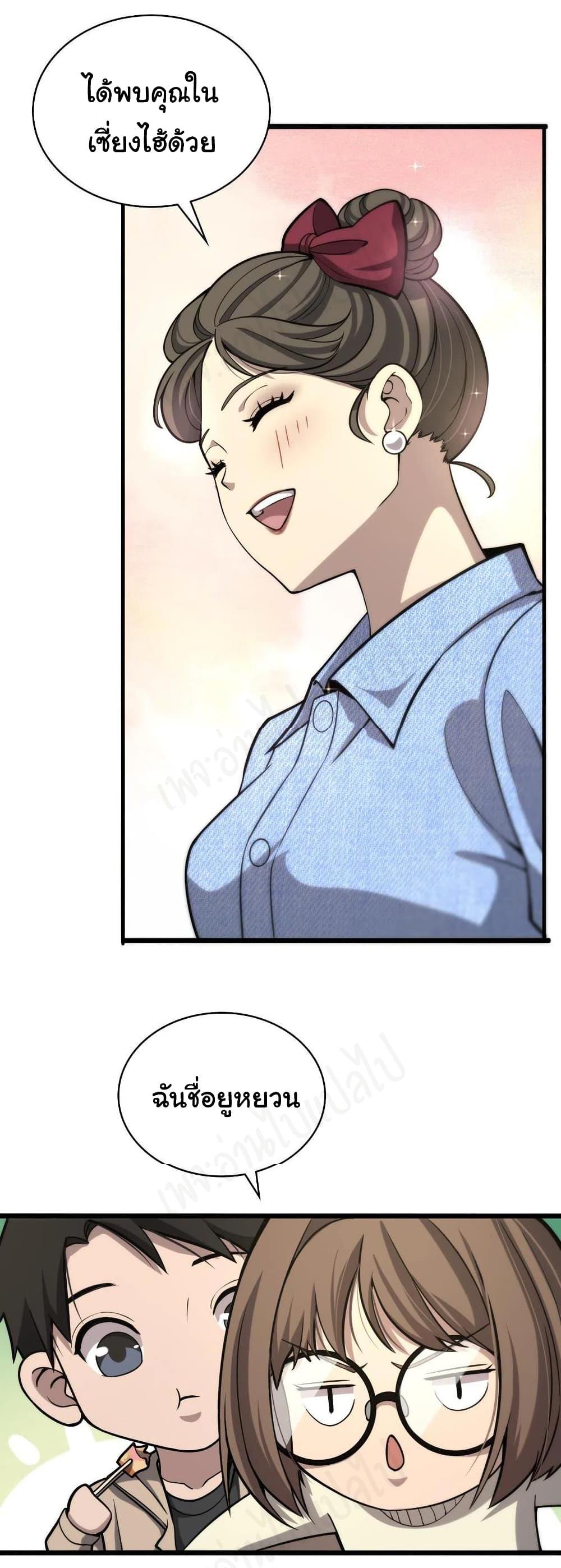 Manga-lc-com อ่านมังงะ อ่านการ์ตูน ออนไลน์ ฟรี Dr.Lingran’s Ultimate System ตอนที่ 1 2 3 4 5 6 7 8 9 10 11 12 13 14 ฟรี ไม่มีโฆษณา Manga-lc - อ่าน มังงะ อ่าน การ์ตูน ออนไลน์ อ่านมังงะ ฟรี