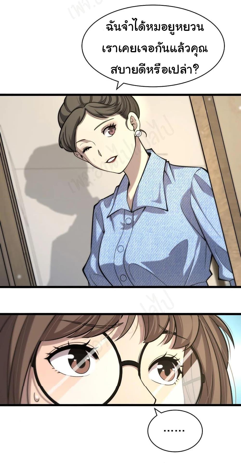 Manga-lc-com อ่านมังงะ อ่านการ์ตูน ออนไลน์ ฟรี Dr.Lingran’s Ultimate System ตอนที่ 1 2 3 4 5 6 7 8 9 10 11 12 13 14 ฟรี ไม่มีโฆษณา Manga-lc - อ่าน มังงะ อ่าน การ์ตูน ออนไลน์ อ่านมังงะ ฟรี