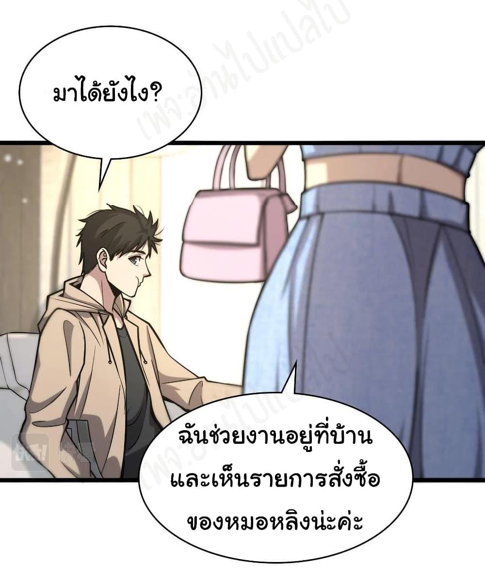 Manga-lc-com อ่านมังงะ อ่านการ์ตูน ออนไลน์ ฟรี Dr.Lingran’s Ultimate System ตอนที่ 1 2 3 4 5 6 7 8 9 10 11 12 13 14 ฟรี ไม่มีโฆษณา Manga-lc - อ่าน มังงะ อ่าน การ์ตูน ออนไลน์ อ่านมังงะ ฟรี