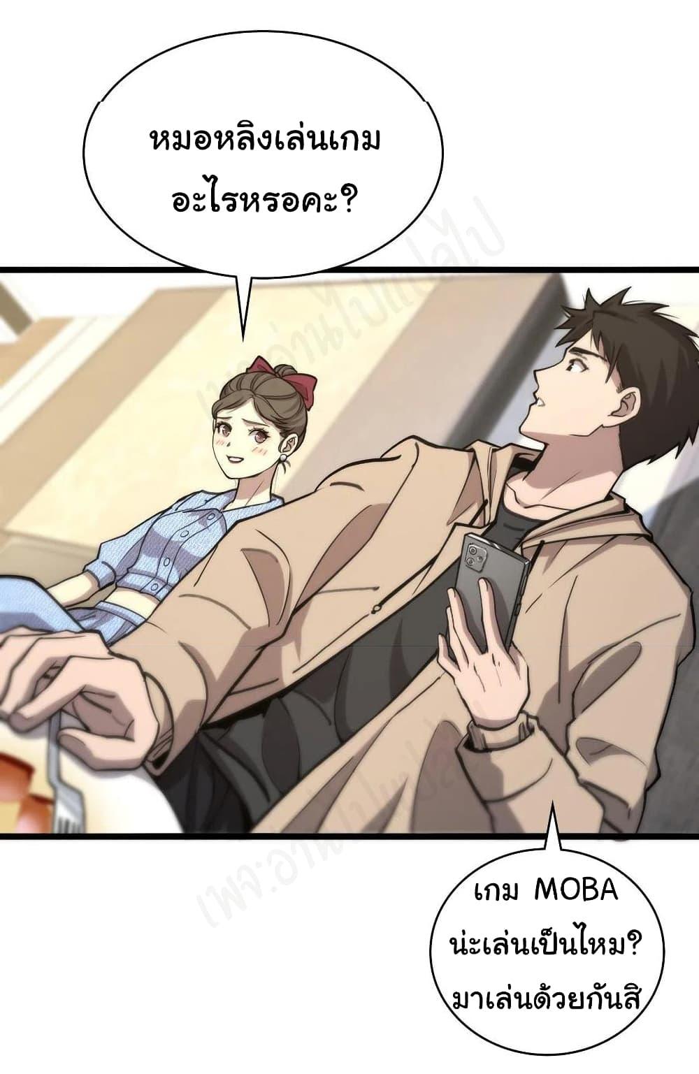 Manga-lc-com อ่านมังงะ อ่านการ์ตูน ออนไลน์ ฟรี Dr.Lingran’s Ultimate System ตอนที่ 1 2 3 4 5 6 7 8 9 10 11 12 13 14 ฟรี ไม่มีโฆษณา Manga-lc - อ่าน มังงะ อ่าน การ์ตูน ออนไลน์ อ่านมังงะ ฟรี