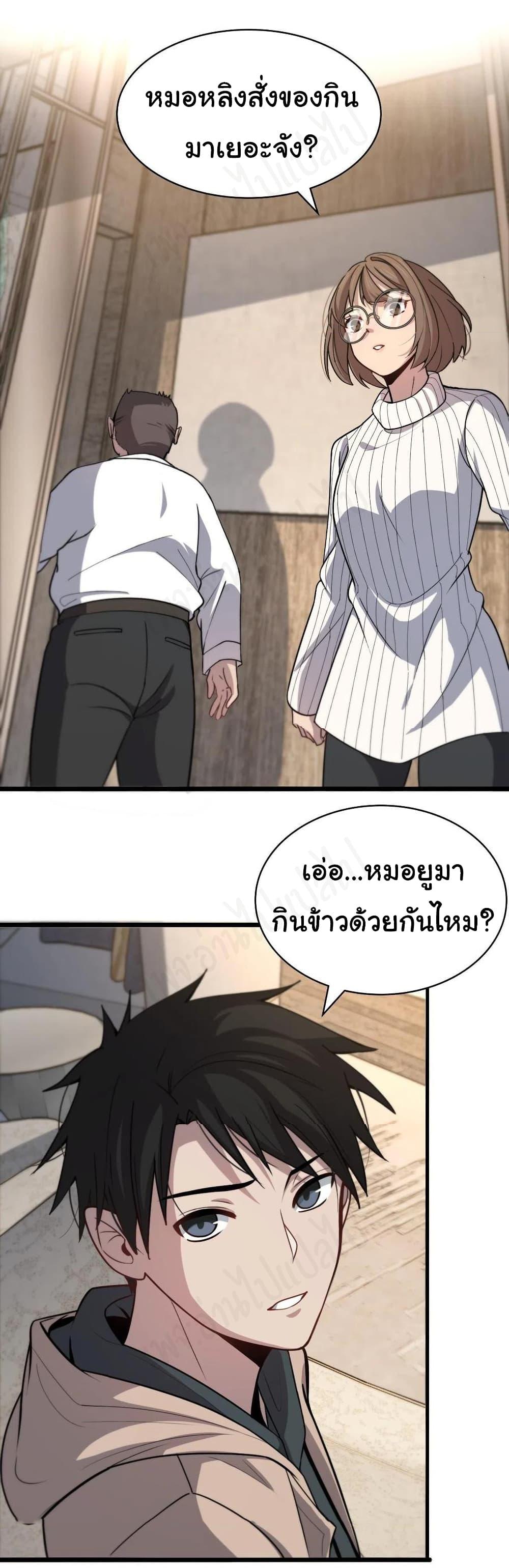 Manga-lc-com อ่านมังงะ อ่านการ์ตูน ออนไลน์ ฟรี Dr.Lingran’s Ultimate System ตอนที่ 1 2 3 4 5 6 7 8 9 10 11 12 13 14 ฟรี ไม่มีโฆษณา Manga-lc - อ่าน มังงะ อ่าน การ์ตูน ออนไลน์ อ่านมังงะ ฟรี