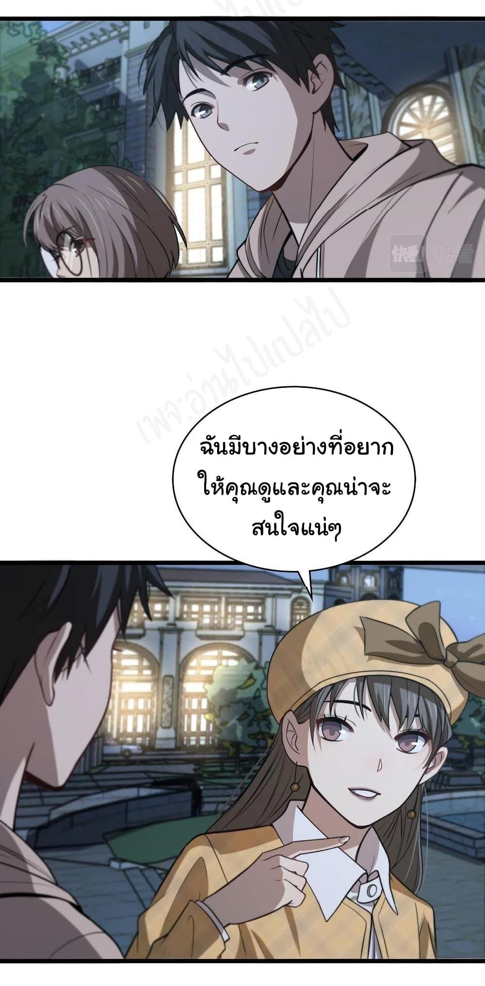 Manga-lc-com อ่านมังงะ อ่านการ์ตูน ออนไลน์ ฟรี Dr.Lingran’s Ultimate System ตอนที่ 1 2 3 4 5 6 7 8 9 10 11 12 13 14 ฟรี ไม่มีโฆษณา Manga-lc - อ่าน มังงะ อ่าน การ์ตูน ออนไลน์ อ่านมังงะ ฟรี
