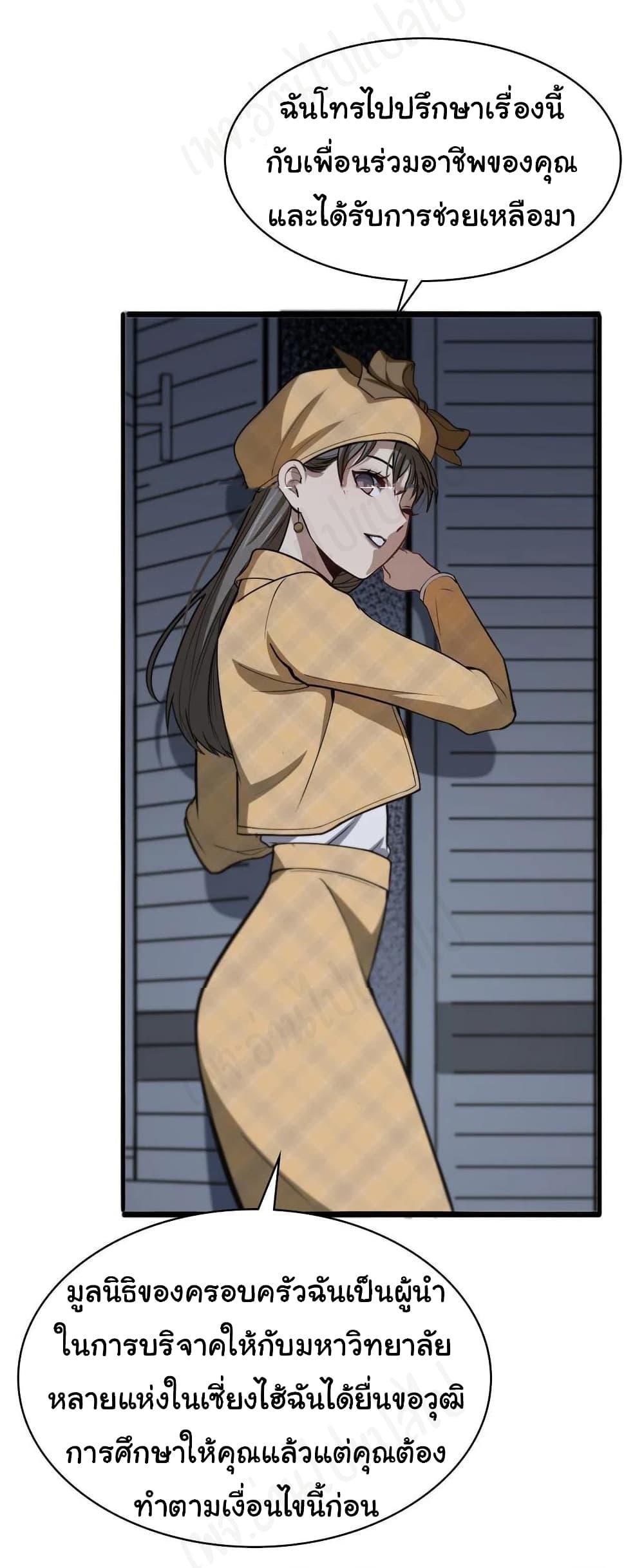 Manga-lc-com อ่านมังงะ อ่านการ์ตูน ออนไลน์ ฟรี Dr.Lingran’s Ultimate System ตอนที่ 1 2 3 4 5 6 7 8 9 10 11 12 13 14 ฟรี ไม่มีโฆษณา Manga-lc - อ่าน มังงะ อ่าน การ์ตูน ออนไลน์ อ่านมังงะ ฟรี