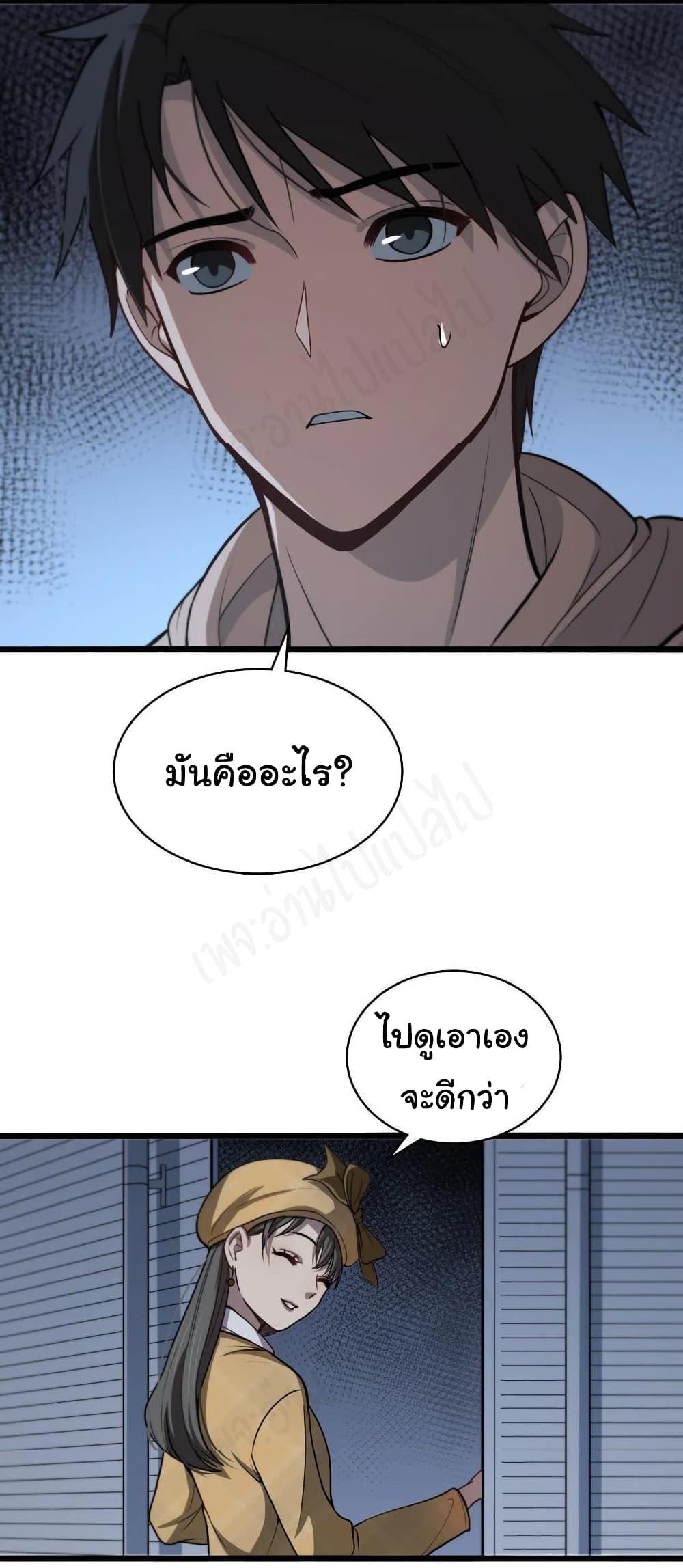 Manga-lc-com อ่านมังงะ อ่านการ์ตูน ออนไลน์ ฟรี Dr.Lingran’s Ultimate System ตอนที่ 1 2 3 4 5 6 7 8 9 10 11 12 13 14 ฟรี ไม่มีโฆษณา Manga-lc - อ่าน มังงะ อ่าน การ์ตูน ออนไลน์ อ่านมังงะ ฟรี