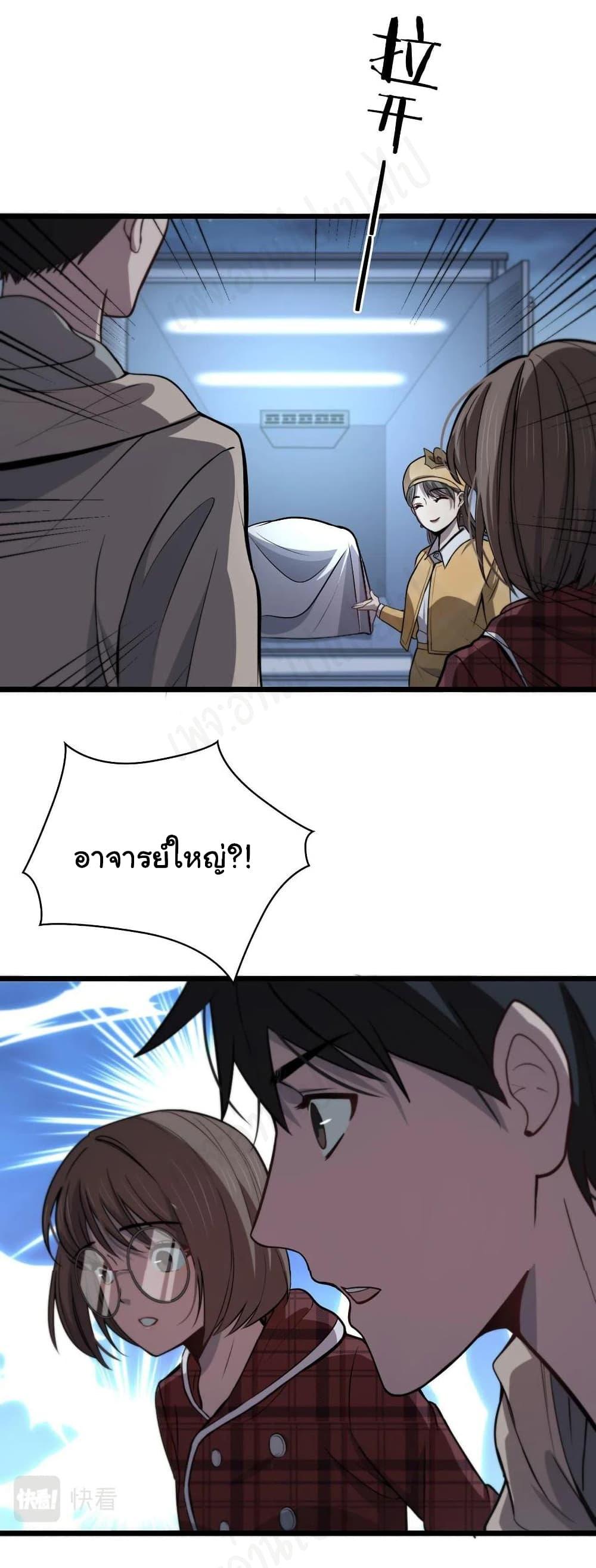 Manga-lc-com อ่านมังงะ อ่านการ์ตูน ออนไลน์ ฟรี Dr.Lingran’s Ultimate System ตอนที่ 1 2 3 4 5 6 7 8 9 10 11 12 13 14 ฟรี ไม่มีโฆษณา Manga-lc - อ่าน มังงะ อ่าน การ์ตูน ออนไลน์ อ่านมังงะ ฟรี