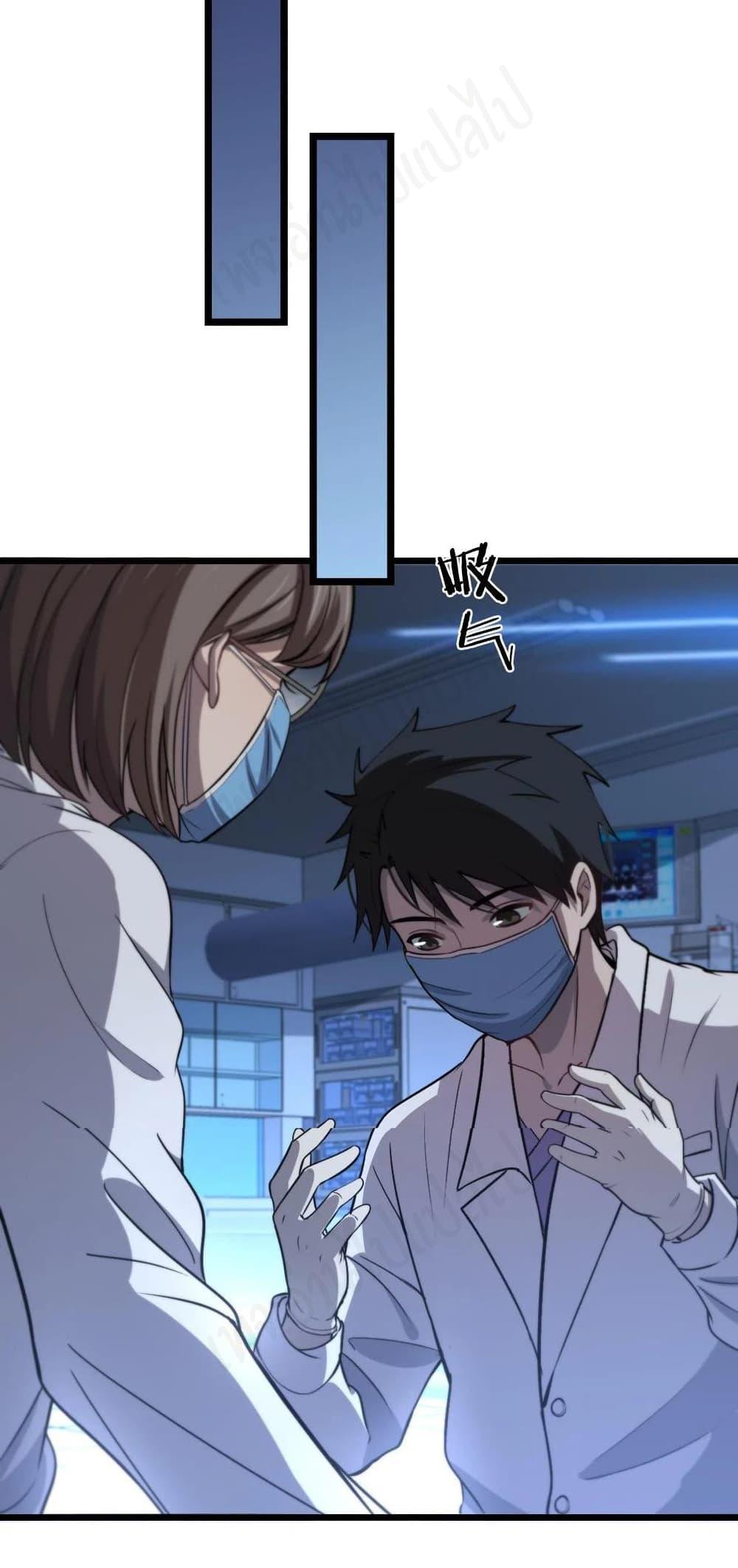 Manga-lc-com อ่านมังงะ อ่านการ์ตูน ออนไลน์ ฟรี Dr.Lingran’s Ultimate System ตอนที่ 1 2 3 4 5 6 7 8 9 10 11 12 13 14 ฟรี ไม่มีโฆษณา Manga-lc - อ่าน มังงะ อ่าน การ์ตูน ออนไลน์ อ่านมังงะ ฟรี