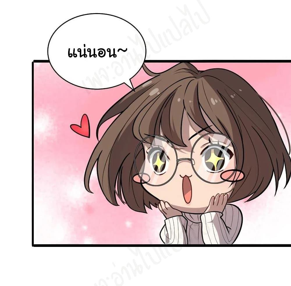 Manga-lc-com อ่านมังงะ อ่านการ์ตูน ออนไลน์ ฟรี Dr.Lingran’s Ultimate System ตอนที่ 1 2 3 4 5 6 7 8 9 10 11 12 13 14 ฟรี ไม่มีโฆษณา Manga-lc - อ่าน มังงะ อ่าน การ์ตูน ออนไลน์ อ่านมังงะ ฟรี