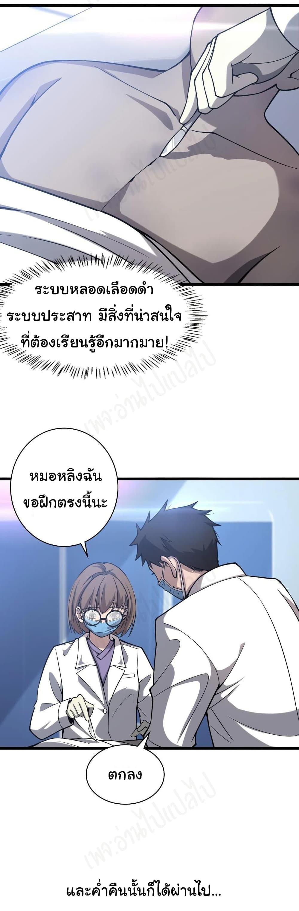 Manga-lc-com อ่านมังงะ อ่านการ์ตูน ออนไลน์ ฟรี Dr.Lingran’s Ultimate System ตอนที่ 1 2 3 4 5 6 7 8 9 10 11 12 13 14 ฟรี ไม่มีโฆษณา Manga-lc - อ่าน มังงะ อ่าน การ์ตูน ออนไลน์ อ่านมังงะ ฟรี