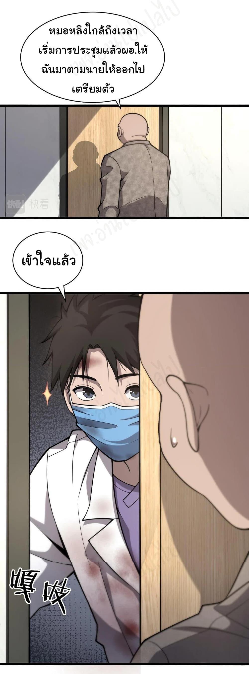 Manga-lc-com อ่านมังงะ อ่านการ์ตูน ออนไลน์ ฟรี Dr.Lingran’s Ultimate System ตอนที่ 1 2 3 4 5 6 7 8 9 10 11 12 13 14 ฟรี ไม่มีโฆษณา Manga-lc - อ่าน มังงะ อ่าน การ์ตูน ออนไลน์ อ่านมังงะ ฟรี