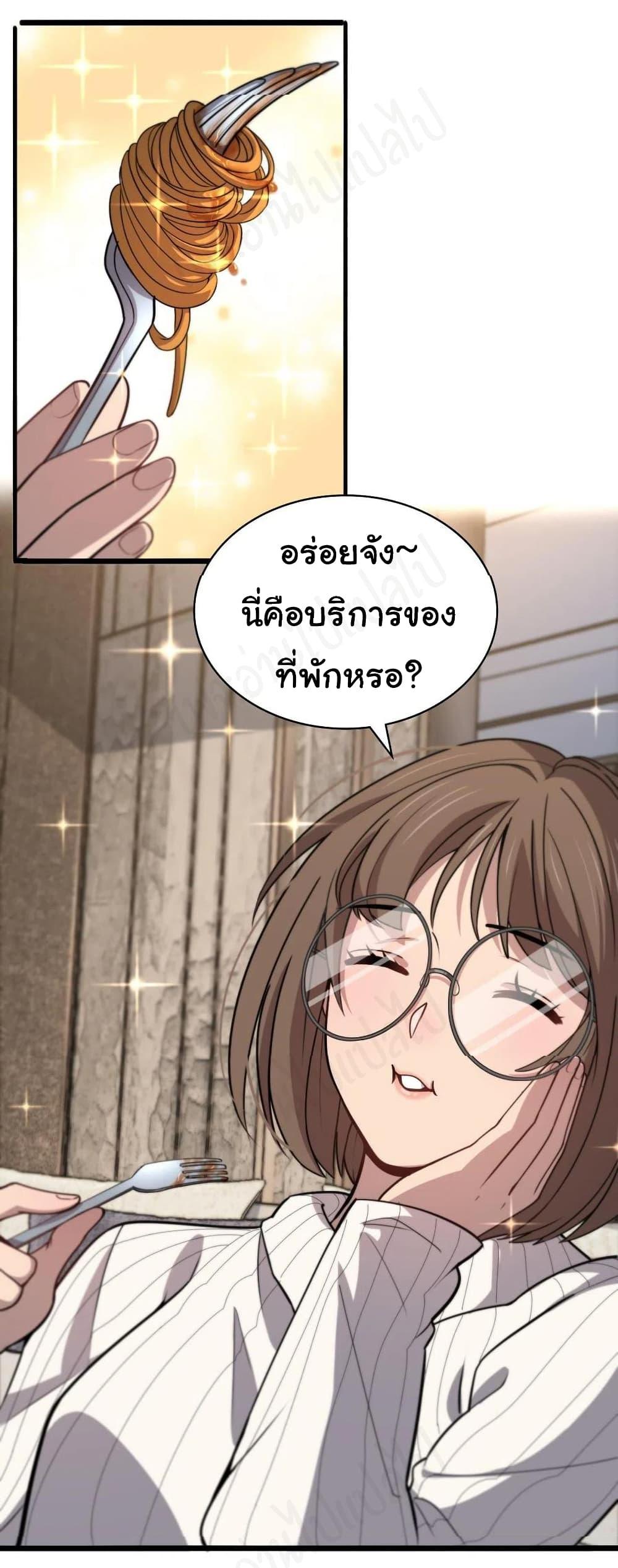 Manga-lc-com อ่านมังงะ อ่านการ์ตูน ออนไลน์ ฟรี Dr.Lingran’s Ultimate System ตอนที่ 1 2 3 4 5 6 7 8 9 10 11 12 13 14 ฟรี ไม่มีโฆษณา Manga-lc - อ่าน มังงะ อ่าน การ์ตูน ออนไลน์ อ่านมังงะ ฟรี