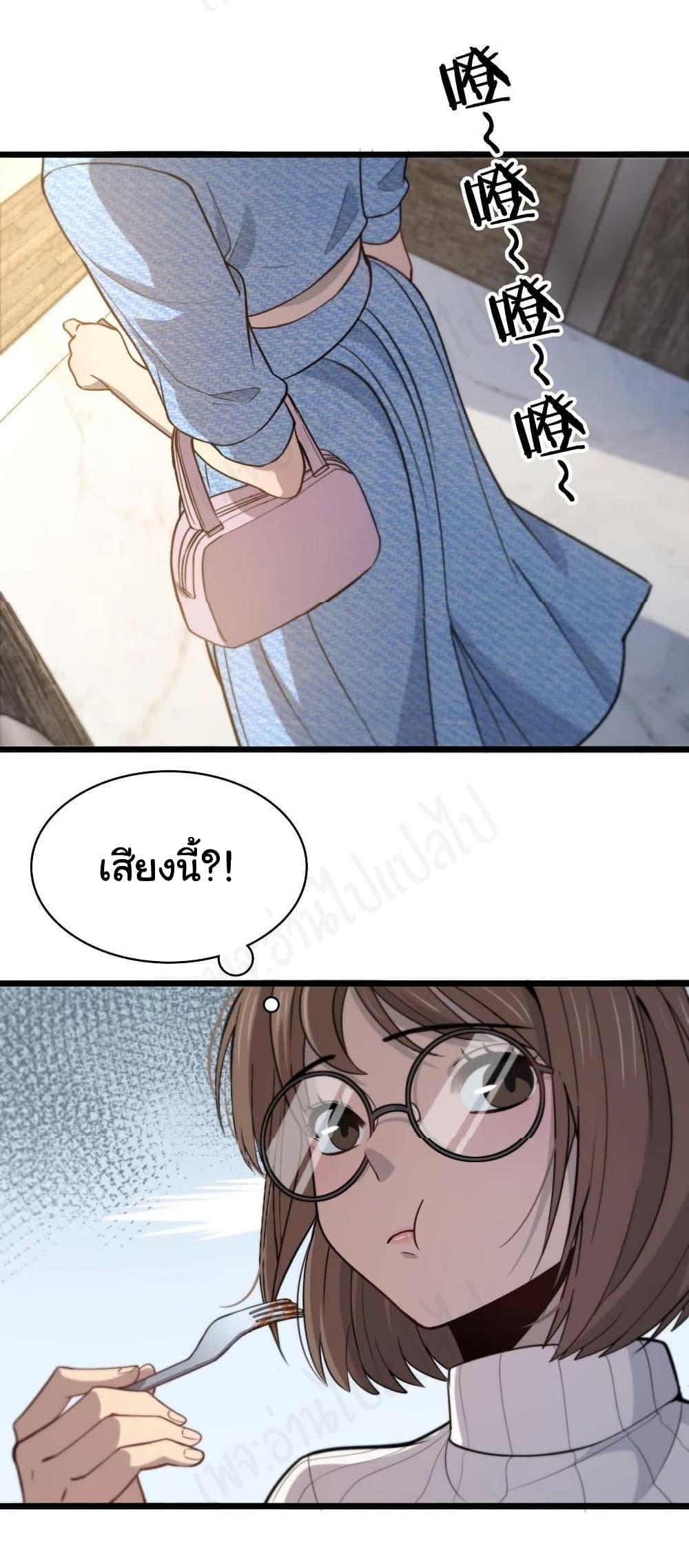 Manga-lc-com อ่านมังงะ อ่านการ์ตูน ออนไลน์ ฟรี Dr.Lingran’s Ultimate System ตอนที่ 1 2 3 4 5 6 7 8 9 10 11 12 13 14 ฟรี ไม่มีโฆษณา Manga-lc - อ่าน มังงะ อ่าน การ์ตูน ออนไลน์ อ่านมังงะ ฟรี