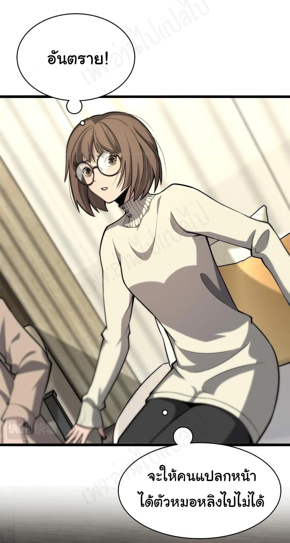 Manga-lc-com อ่านมังงะ อ่านการ์ตูน ออนไลน์ ฟรี Dr.Lingran’s Ultimate System ตอนที่ 1 2 3 4 5 6 7 8 9 10 11 12 13 14 ฟรี ไม่มีโฆษณา Manga-lc - อ่าน มังงะ อ่าน การ์ตูน ออนไลน์ อ่านมังงะ ฟรี