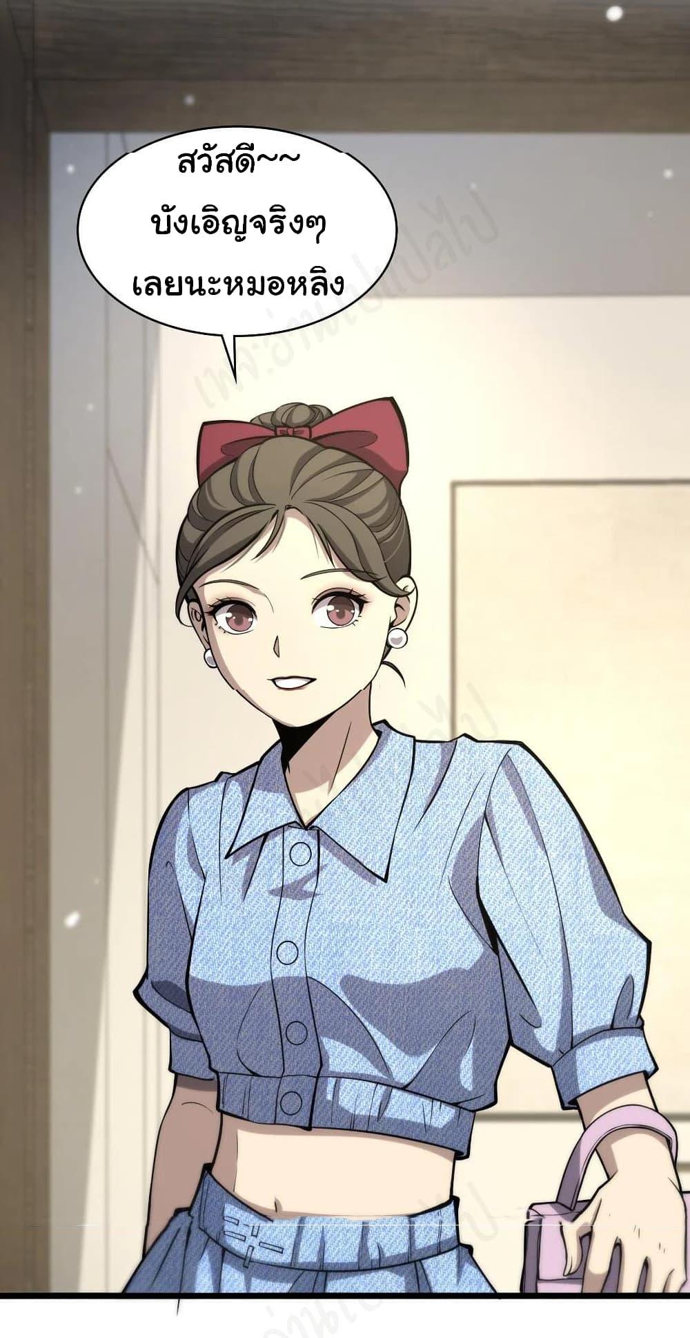 Manga-lc-com อ่านมังงะ อ่านการ์ตูน ออนไลน์ ฟรี Dr.Lingran’s Ultimate System ตอนที่ 1 2 3 4 5 6 7 8 9 10 11 12 13 14 ฟรี ไม่มีโฆษณา Manga-lc - อ่าน มังงะ อ่าน การ์ตูน ออนไลน์ อ่านมังงะ ฟรี