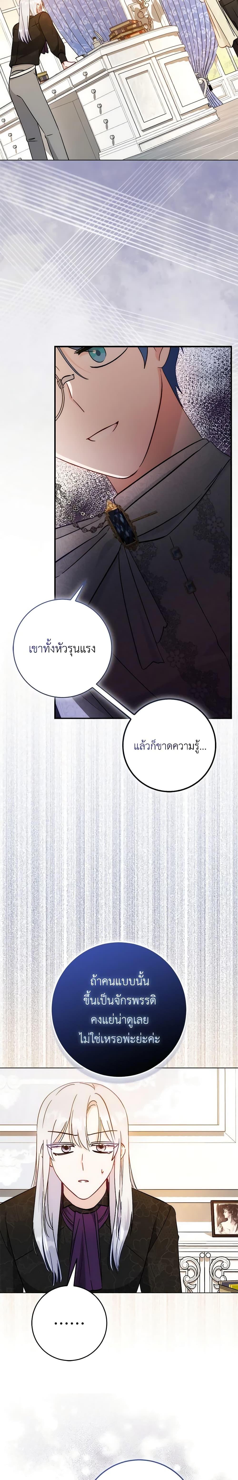 Manga-lc-com อ่านมังงะ อ่านการ์ตูน ออนไลน์ ฟรี I Became the Sister of the Time-Limited Heroine ตอนที่ 1 2 3 4 5 6 7 8 9 10 11 12 13 14 ฟรี ไม่มีโฆษณา Manga-lc - อ่าน มังงะ อ่าน การ์ตูน ออนไลน์ อ่านมังงะ ฟรี