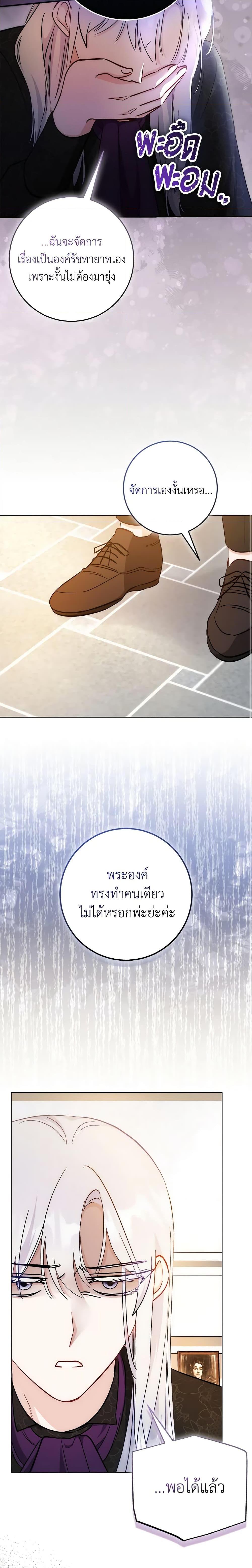 Manga-lc-com อ่านมังงะ อ่านการ์ตูน ออนไลน์ ฟรี I Became the Sister of the Time-Limited Heroine ตอนที่ 1 2 3 4 5 6 7 8 9 10 11 12 13 14 ฟรี ไม่มีโฆษณา Manga-lc - อ่าน มังงะ อ่าน การ์ตูน ออนไลน์ อ่านมังงะ ฟรี