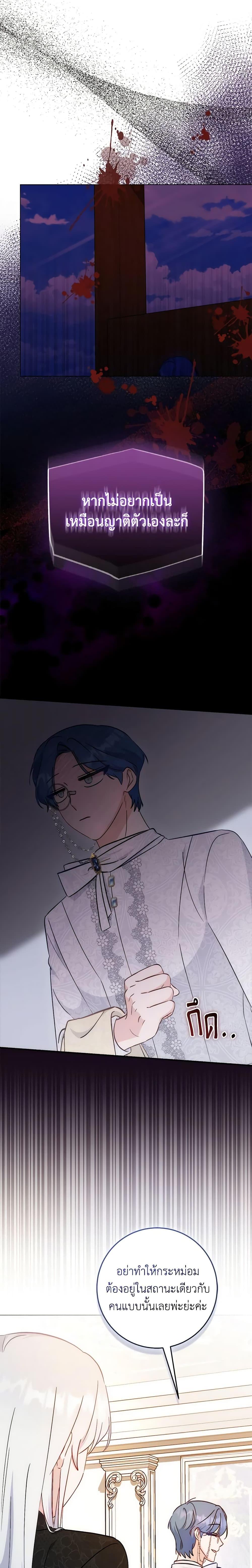 Manga-lc-com อ่านมังงะ อ่านการ์ตูน ออนไลน์ ฟรี I Became the Sister of the Time-Limited Heroine ตอนที่ 1 2 3 4 5 6 7 8 9 10 11 12 13 14 ฟรี ไม่มีโฆษณา Manga-lc - อ่าน มังงะ อ่าน การ์ตูน ออนไลน์ อ่านมังงะ ฟรี