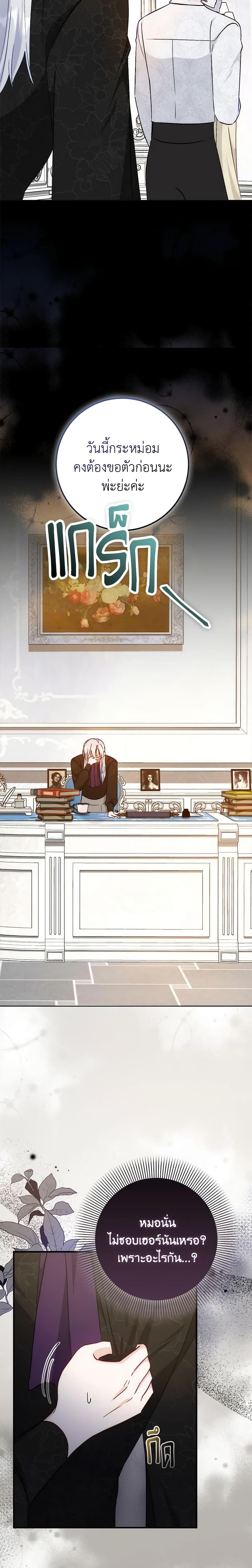 Manga-lc-com อ่านมังงะ อ่านการ์ตูน ออนไลน์ ฟรี I Became the Sister of the Time-Limited Heroine ตอนที่ 1 2 3 4 5 6 7 8 9 10 11 12 13 14 ฟรี ไม่มีโฆษณา Manga-lc - อ่าน มังงะ อ่าน การ์ตูน ออนไลน์ อ่านมังงะ ฟรี