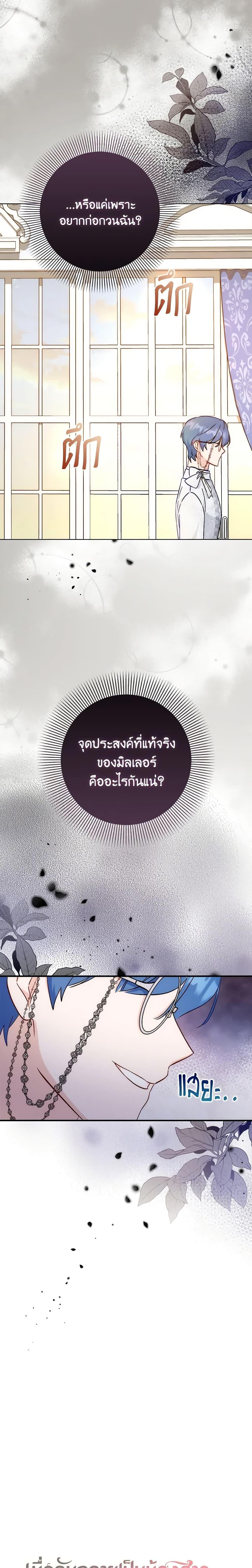 Manga-lc-com อ่านมังงะ อ่านการ์ตูน ออนไลน์ ฟรี I Became the Sister of the Time-Limited Heroine ตอนที่ 1 2 3 4 5 6 7 8 9 10 11 12 13 14 ฟรี ไม่มีโฆษณา Manga-lc - อ่าน มังงะ อ่าน การ์ตูน ออนไลน์ อ่านมังงะ ฟรี