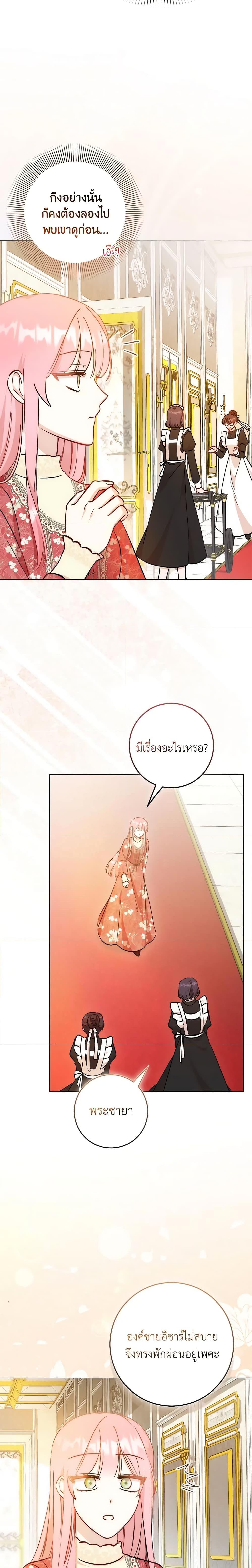 Manga-lc-com อ่านมังงะ อ่านการ์ตูน ออนไลน์ ฟรี I Became the Sister of the Time-Limited Heroine ตอนที่ 1 2 3 4 5 6 7 8 9 10 11 12 13 14 ฟรี ไม่มีโฆษณา Manga-lc - อ่าน มังงะ อ่าน การ์ตูน ออนไลน์ อ่านมังงะ ฟรี