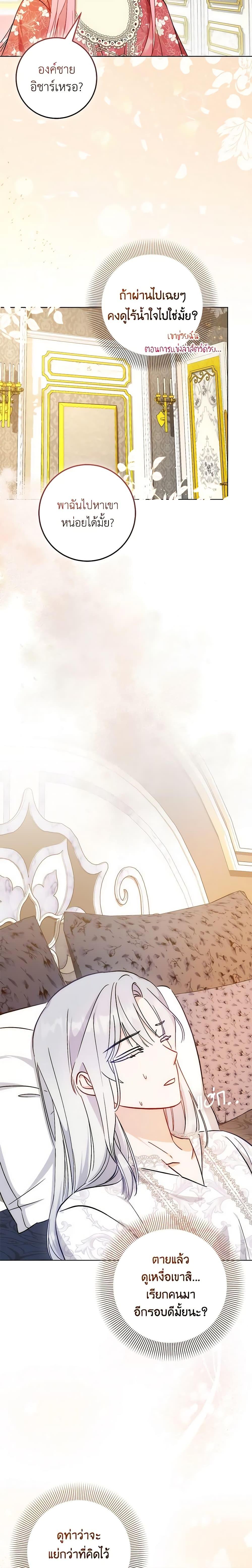 Manga-lc-com อ่านมังงะ อ่านการ์ตูน ออนไลน์ ฟรี I Became the Sister of the Time-Limited Heroine ตอนที่ 1 2 3 4 5 6 7 8 9 10 11 12 13 14 ฟรี ไม่มีโฆษณา Manga-lc - อ่าน มังงะ อ่าน การ์ตูน ออนไลน์ อ่านมังงะ ฟรี