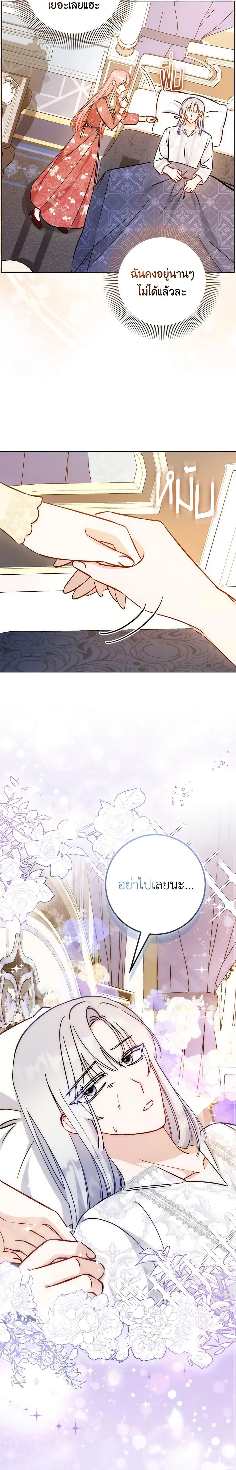 Manga-lc-com อ่านมังงะ อ่านการ์ตูน ออนไลน์ ฟรี I Became the Sister of the Time-Limited Heroine ตอนที่ 1 2 3 4 5 6 7 8 9 10 11 12 13 14 ฟรี ไม่มีโฆษณา Manga-lc - อ่าน มังงะ อ่าน การ์ตูน ออนไลน์ อ่านมังงะ ฟรี