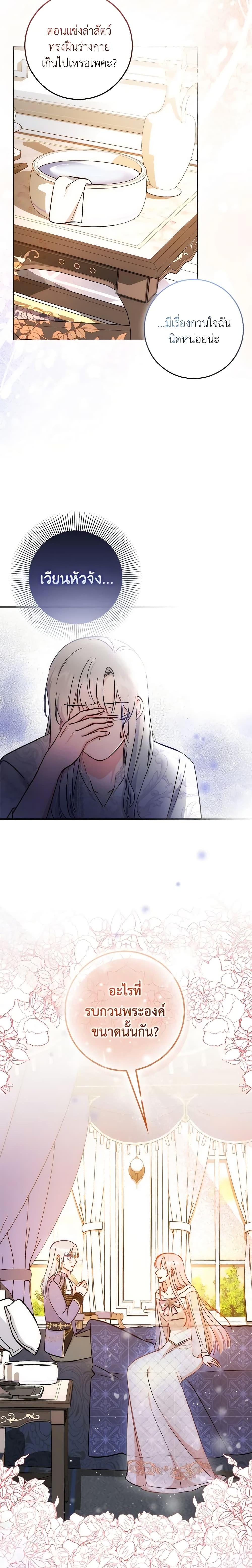 Manga-lc-com อ่านมังงะ อ่านการ์ตูน ออนไลน์ ฟรี I Became the Sister of the Time-Limited Heroine ตอนที่ 1 2 3 4 5 6 7 8 9 10 11 12 13 14 ฟรี ไม่มีโฆษณา Manga-lc - อ่าน มังงะ อ่าน การ์ตูน ออนไลน์ อ่านมังงะ ฟรี