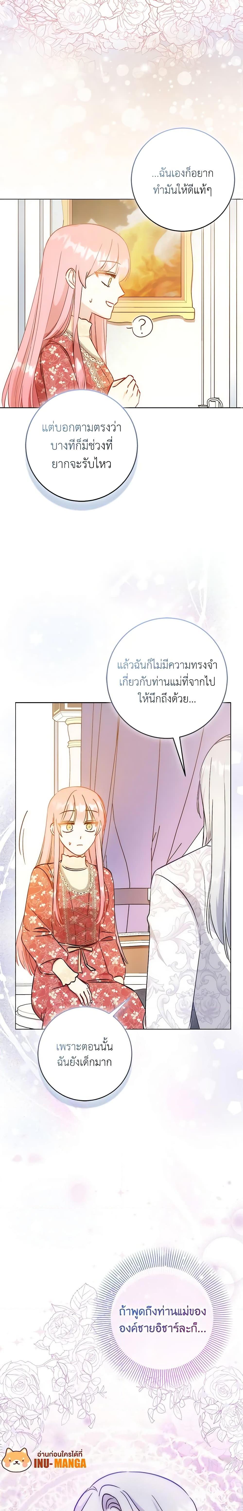 Manga-lc-com อ่านมังงะ อ่านการ์ตูน ออนไลน์ ฟรี I Became the Sister of the Time-Limited Heroine ตอนที่ 1 2 3 4 5 6 7 8 9 10 11 12 13 14 ฟรี ไม่มีโฆษณา Manga-lc - อ่าน มังงะ อ่าน การ์ตูน ออนไลน์ อ่านมังงะ ฟรี