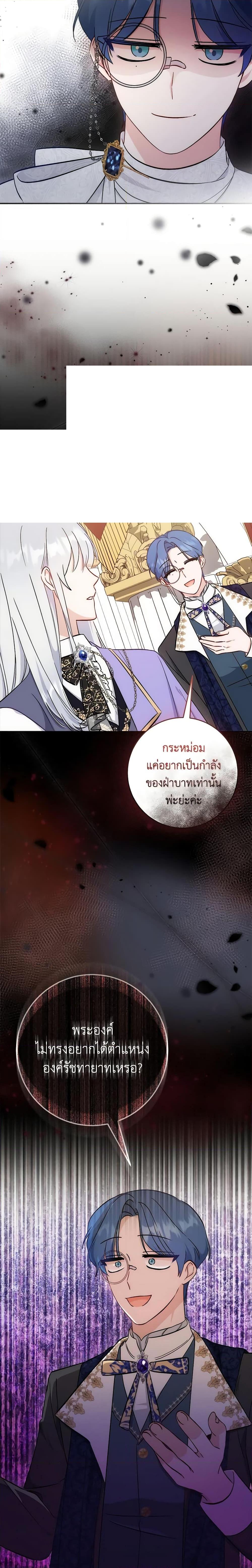 Manga-lc-com อ่านมังงะ อ่านการ์ตูน ออนไลน์ ฟรี I Became the Sister of the Time-Limited Heroine ตอนที่ 1 2 3 4 5 6 7 8 9 10 11 12 13 14 ฟรี ไม่มีโฆษณา Manga-lc - อ่าน มังงะ อ่าน การ์ตูน ออนไลน์ อ่านมังงะ ฟรี