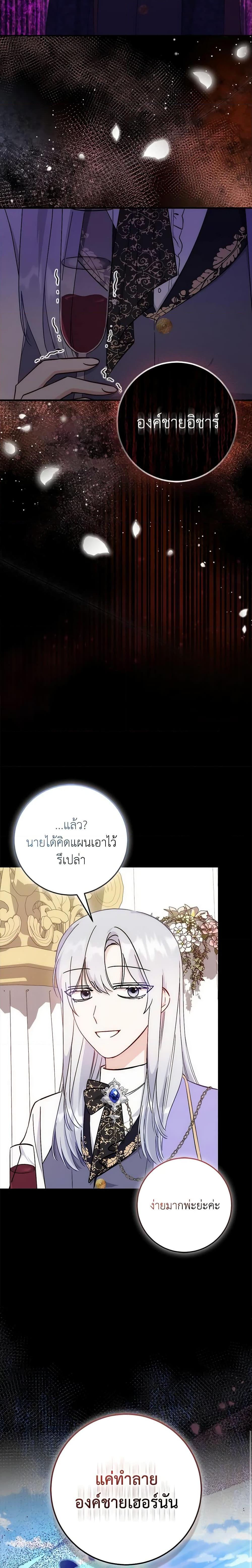 Manga-lc-com อ่านมังงะ อ่านการ์ตูน ออนไลน์ ฟรี I Became the Sister of the Time-Limited Heroine ตอนที่ 1 2 3 4 5 6 7 8 9 10 11 12 13 14 ฟรี ไม่มีโฆษณา Manga-lc - อ่าน มังงะ อ่าน การ์ตูน ออนไลน์ อ่านมังงะ ฟรี