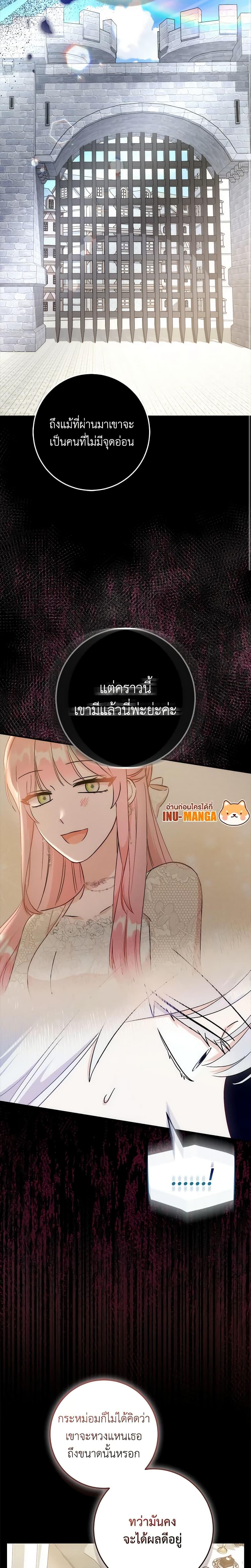 Manga-lc-com อ่านมังงะ อ่านการ์ตูน ออนไลน์ ฟรี I Became the Sister of the Time-Limited Heroine ตอนที่ 1 2 3 4 5 6 7 8 9 10 11 12 13 14 ฟรี ไม่มีโฆษณา Manga-lc - อ่าน มังงะ อ่าน การ์ตูน ออนไลน์ อ่านมังงะ ฟรี
