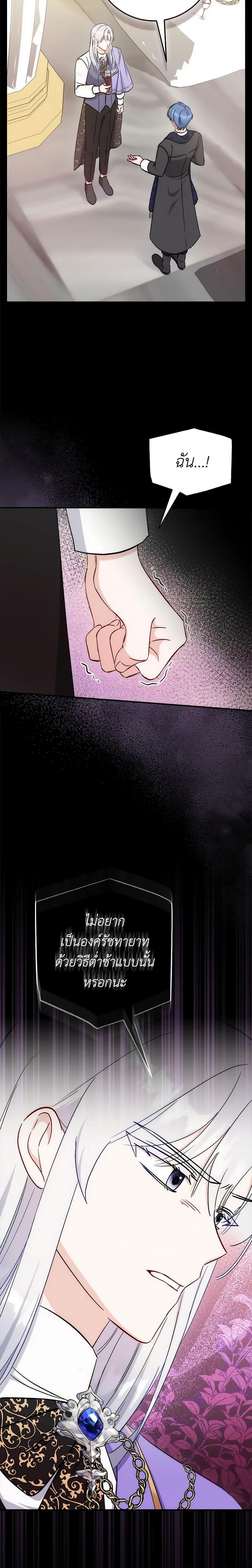 Manga-lc-com อ่านมังงะ อ่านการ์ตูน ออนไลน์ ฟรี I Became the Sister of the Time-Limited Heroine ตอนที่ 1 2 3 4 5 6 7 8 9 10 11 12 13 14 ฟรี ไม่มีโฆษณา Manga-lc - อ่าน มังงะ อ่าน การ์ตูน ออนไลน์ อ่านมังงะ ฟรี