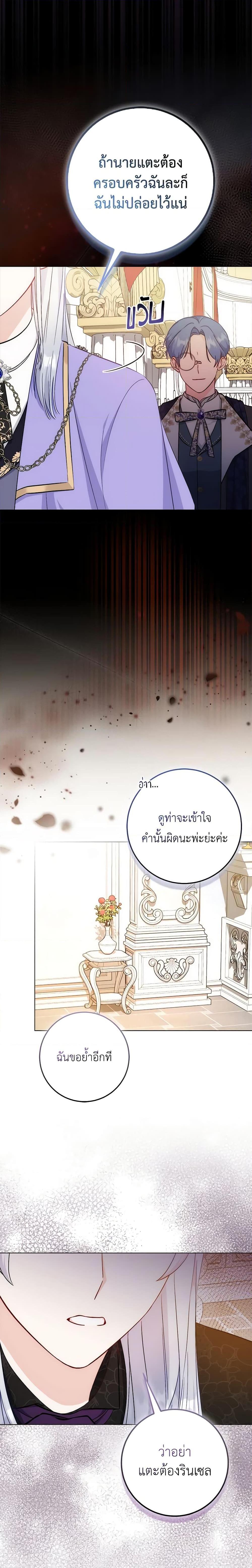 Manga-lc-com อ่านมังงะ อ่านการ์ตูน ออนไลน์ ฟรี I Became the Sister of the Time-Limited Heroine ตอนที่ 1 2 3 4 5 6 7 8 9 10 11 12 13 14 ฟรี ไม่มีโฆษณา Manga-lc - อ่าน มังงะ อ่าน การ์ตูน ออนไลน์ อ่านมังงะ ฟรี