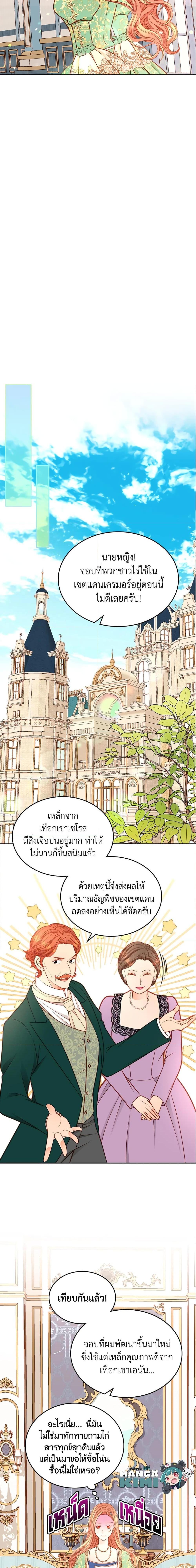 Manga-lc-com อ่านมังงะ อ่านการ์ตูน ออนไลน์ ฟรี The Duchess’s Secret Dressing Room ตอนที่ 1 2 3 4 5 6 7 8 9 10 11 12 13 14 ฟรี ไม่มีโฆษณา Manga-lc - อ่าน มังงะ อ่าน การ์ตูน ออนไลน์ อ่านมังงะ ฟรี