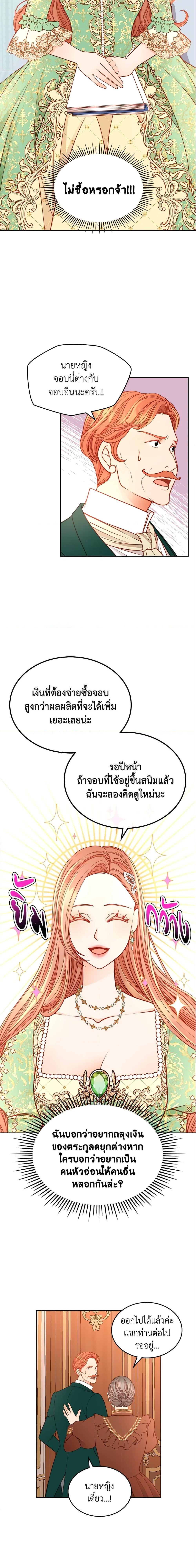 Manga-lc-com อ่านมังงะ อ่านการ์ตูน ออนไลน์ ฟรี The Duchess’s Secret Dressing Room ตอนที่ 1 2 3 4 5 6 7 8 9 10 11 12 13 14 ฟรี ไม่มีโฆษณา Manga-lc - อ่าน มังงะ อ่าน การ์ตูน ออนไลน์ อ่านมังงะ ฟรี