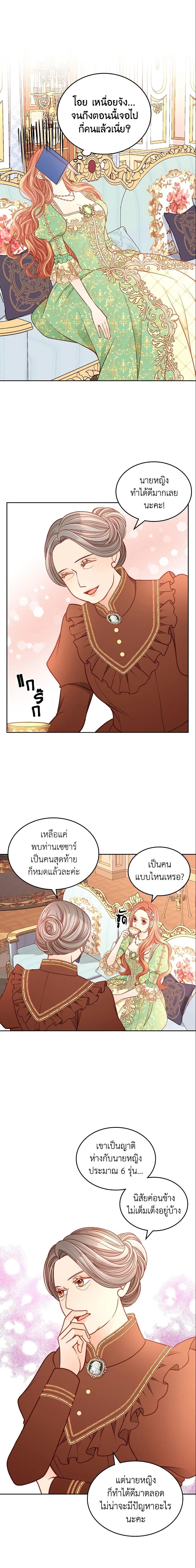 Manga-lc-com อ่านมังงะ อ่านการ์ตูน ออนไลน์ ฟรี The Duchess’s Secret Dressing Room ตอนที่ 1 2 3 4 5 6 7 8 9 10 11 12 13 14 ฟรี ไม่มีโฆษณา Manga-lc - อ่าน มังงะ อ่าน การ์ตูน ออนไลน์ อ่านมังงะ ฟรี