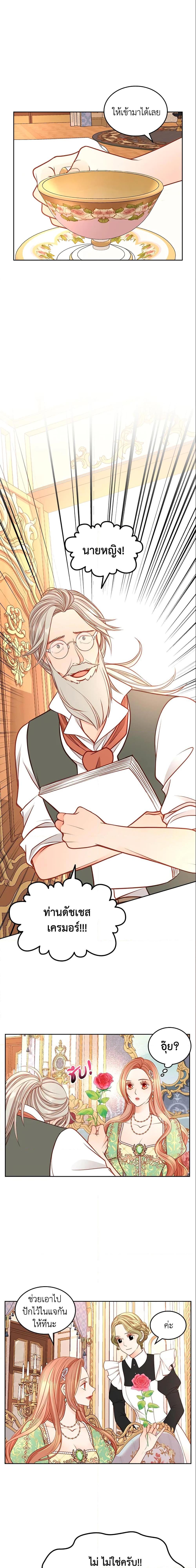 Manga-lc-com อ่านมังงะ อ่านการ์ตูน ออนไลน์ ฟรี The Duchess’s Secret Dressing Room ตอนที่ 1 2 3 4 5 6 7 8 9 10 11 12 13 14 ฟรี ไม่มีโฆษณา Manga-lc - อ่าน มังงะ อ่าน การ์ตูน ออนไลน์ อ่านมังงะ ฟรี