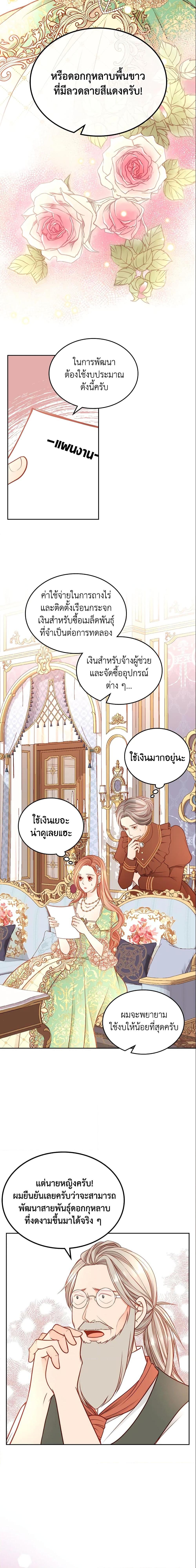Manga-lc-com อ่านมังงะ อ่านการ์ตูน ออนไลน์ ฟรี The Duchess’s Secret Dressing Room ตอนที่ 1 2 3 4 5 6 7 8 9 10 11 12 13 14 ฟรี ไม่มีโฆษณา Manga-lc - อ่าน มังงะ อ่าน การ์ตูน ออนไลน์ อ่านมังงะ ฟรี