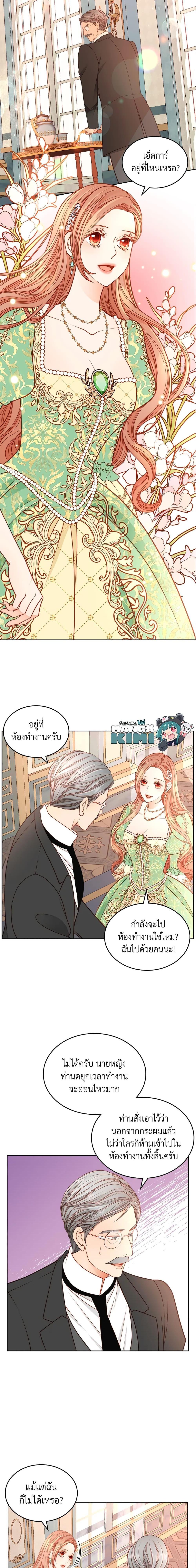 Manga-lc-com อ่านมังงะ อ่านการ์ตูน ออนไลน์ ฟรี The Duchess’s Secret Dressing Room ตอนที่ 1 2 3 4 5 6 7 8 9 10 11 12 13 14 ฟรี ไม่มีโฆษณา Manga-lc - อ่าน มังงะ อ่าน การ์ตูน ออนไลน์ อ่านมังงะ ฟรี