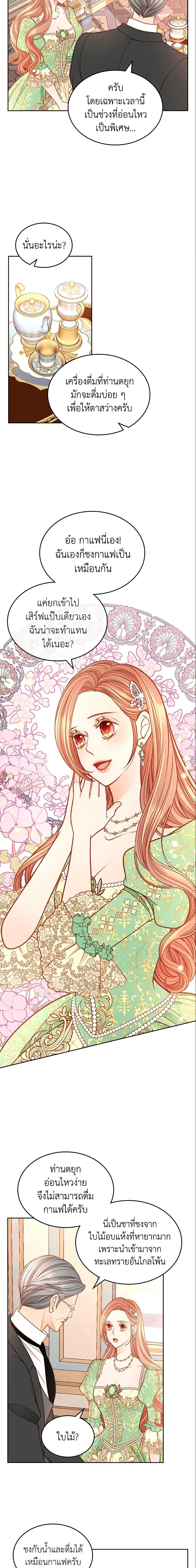 Manga-lc-com อ่านมังงะ อ่านการ์ตูน ออนไลน์ ฟรี The Duchess’s Secret Dressing Room ตอนที่ 1 2 3 4 5 6 7 8 9 10 11 12 13 14 ฟรี ไม่มีโฆษณา Manga-lc - อ่าน มังงะ อ่าน การ์ตูน ออนไลน์ อ่านมังงะ ฟรี