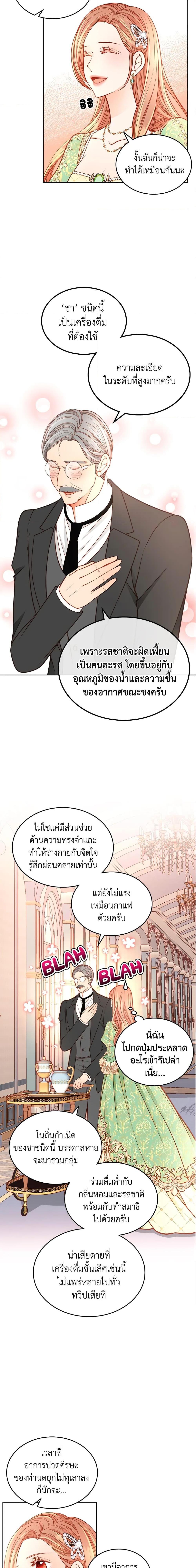 Manga-lc-com อ่านมังงะ อ่านการ์ตูน ออนไลน์ ฟรี The Duchess’s Secret Dressing Room ตอนที่ 1 2 3 4 5 6 7 8 9 10 11 12 13 14 ฟรี ไม่มีโฆษณา Manga-lc - อ่าน มังงะ อ่าน การ์ตูน ออนไลน์ อ่านมังงะ ฟรี
