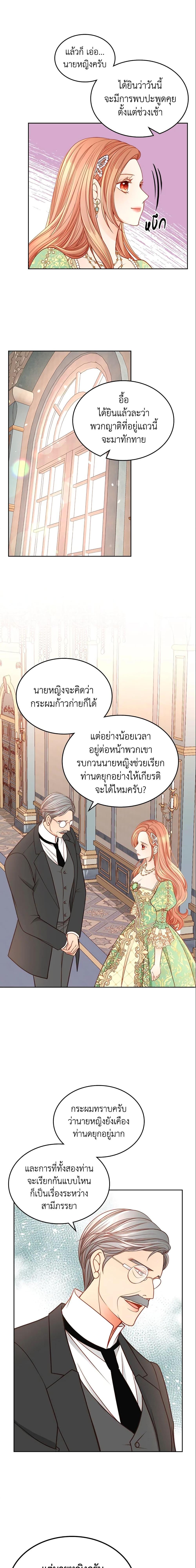 Manga-lc-com อ่านมังงะ อ่านการ์ตูน ออนไลน์ ฟรี The Duchess’s Secret Dressing Room ตอนที่ 1 2 3 4 5 6 7 8 9 10 11 12 13 14 ฟรี ไม่มีโฆษณา Manga-lc - อ่าน มังงะ อ่าน การ์ตูน ออนไลน์ อ่านมังงะ ฟรี