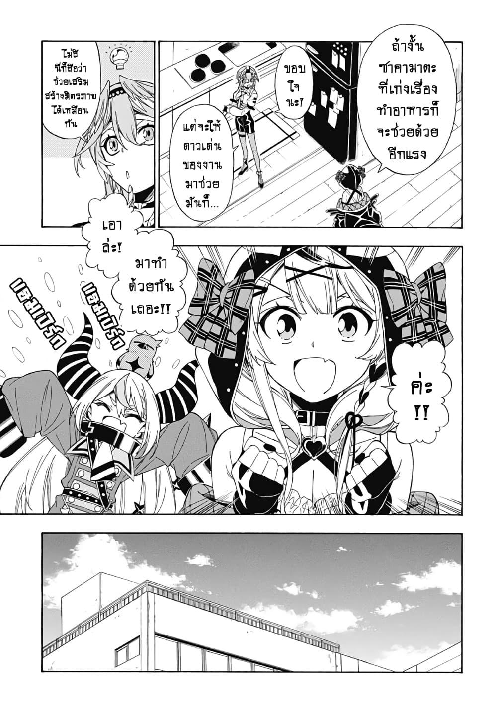 Manga-lc-com อ่านมังงะ อ่านการ์ตูน ออนไลน์ ฟรี holoX MEETing! ตอนที่ 1 2 3 4 5 6 7 8 9 10 11 12 13 14 ฟรี ไม่มีโฆษณา Manga-lc - อ่าน มังงะ อ่าน การ์ตูน ออนไลน์ อ่านมังงะ ฟรี