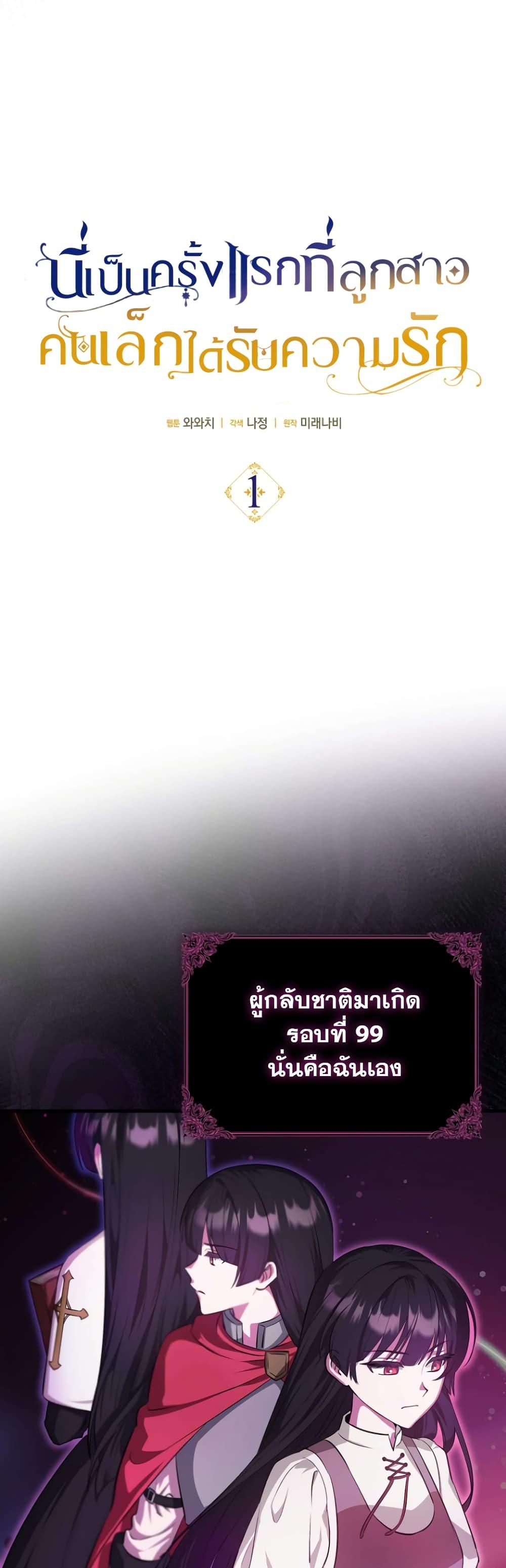 Manga-lc-com อ่านมังงะ อ่านการ์ตูน ออนไลน์ ฟรี It’s My First Time Being Loved ตอนที่ 1 2 3 4 5 6 7 8 9 10 11 12 13 14 ฟรี ไม่มีโฆษณา Manga-lc - อ่าน มังงะ อ่าน การ์ตูน ออนไลน์ อ่านมังงะ ฟรี