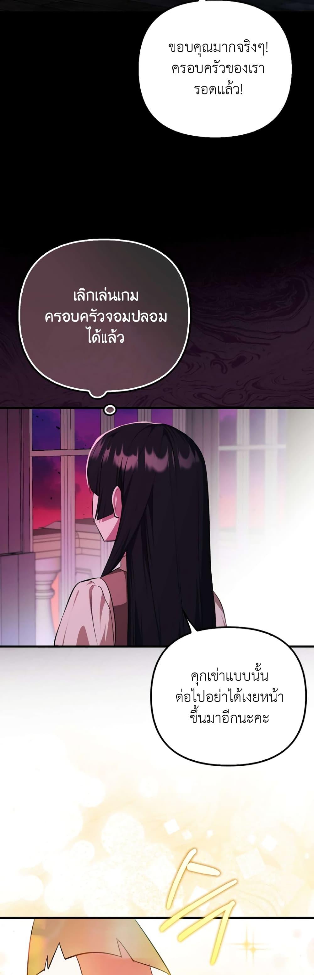 Manga-lc-com อ่านมังงะ อ่านการ์ตูน ออนไลน์ ฟรี It’s My First Time Being Loved ตอนที่ 1 2 3 4 5 6 7 8 9 10 11 12 13 14 ฟรี ไม่มีโฆษณา Manga-lc - อ่าน มังงะ อ่าน การ์ตูน ออนไลน์ อ่านมังงะ ฟรี