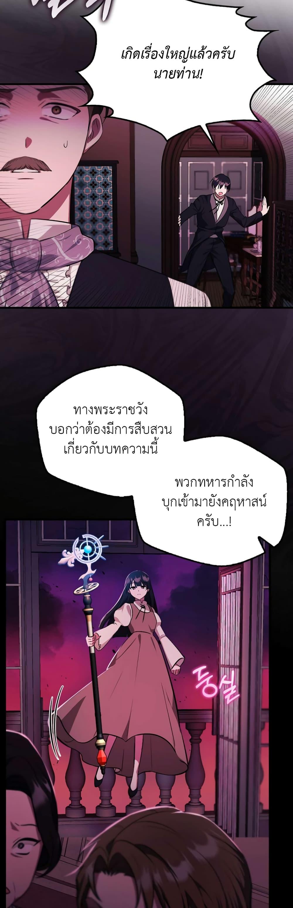 Manga-lc-com อ่านมังงะ อ่านการ์ตูน ออนไลน์ ฟรี It’s My First Time Being Loved ตอนที่ 1 2 3 4 5 6 7 8 9 10 11 12 13 14 ฟรี ไม่มีโฆษณา Manga-lc - อ่าน มังงะ อ่าน การ์ตูน ออนไลน์ อ่านมังงะ ฟรี