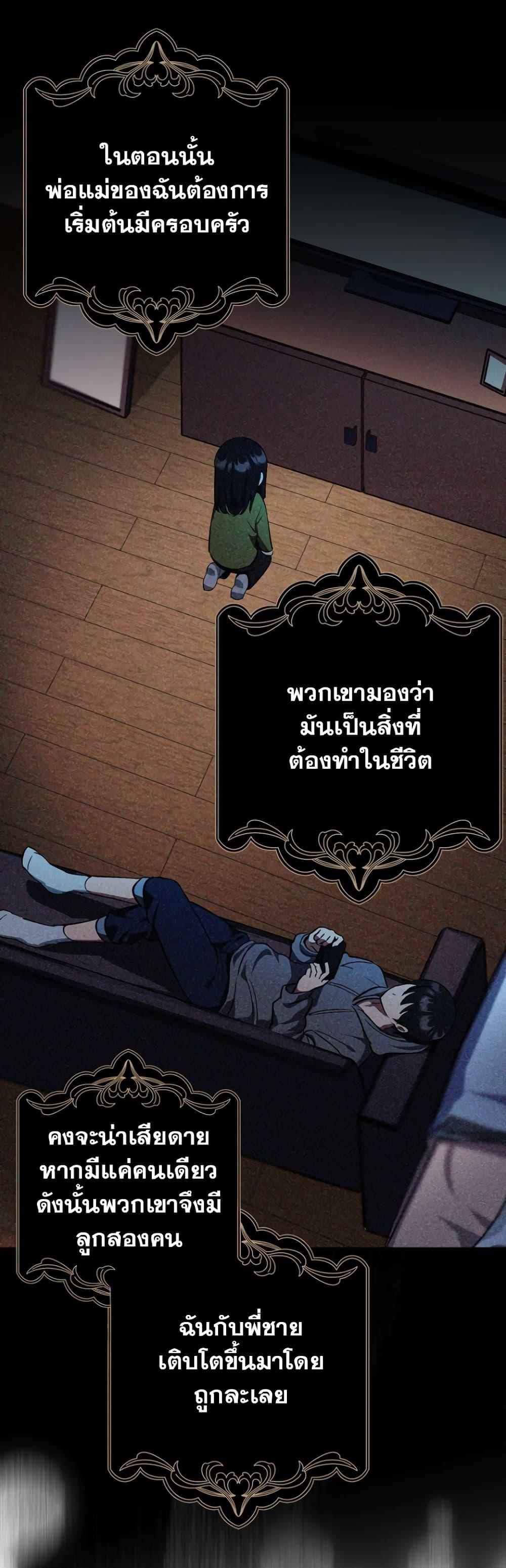Manga-lc-com อ่านมังงะ อ่านการ์ตูน ออนไลน์ ฟรี It’s My First Time Being Loved ตอนที่ 1 2 3 4 5 6 7 8 9 10 11 12 13 14 ฟรี ไม่มีโฆษณา Manga-lc - อ่าน มังงะ อ่าน การ์ตูน ออนไลน์ อ่านมังงะ ฟรี